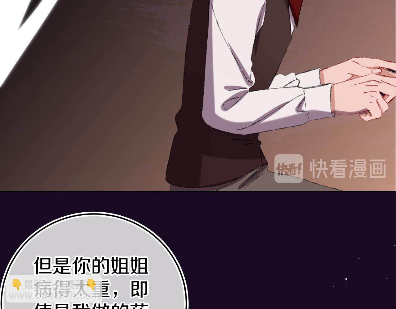 第22话 死(1/3)-第24话