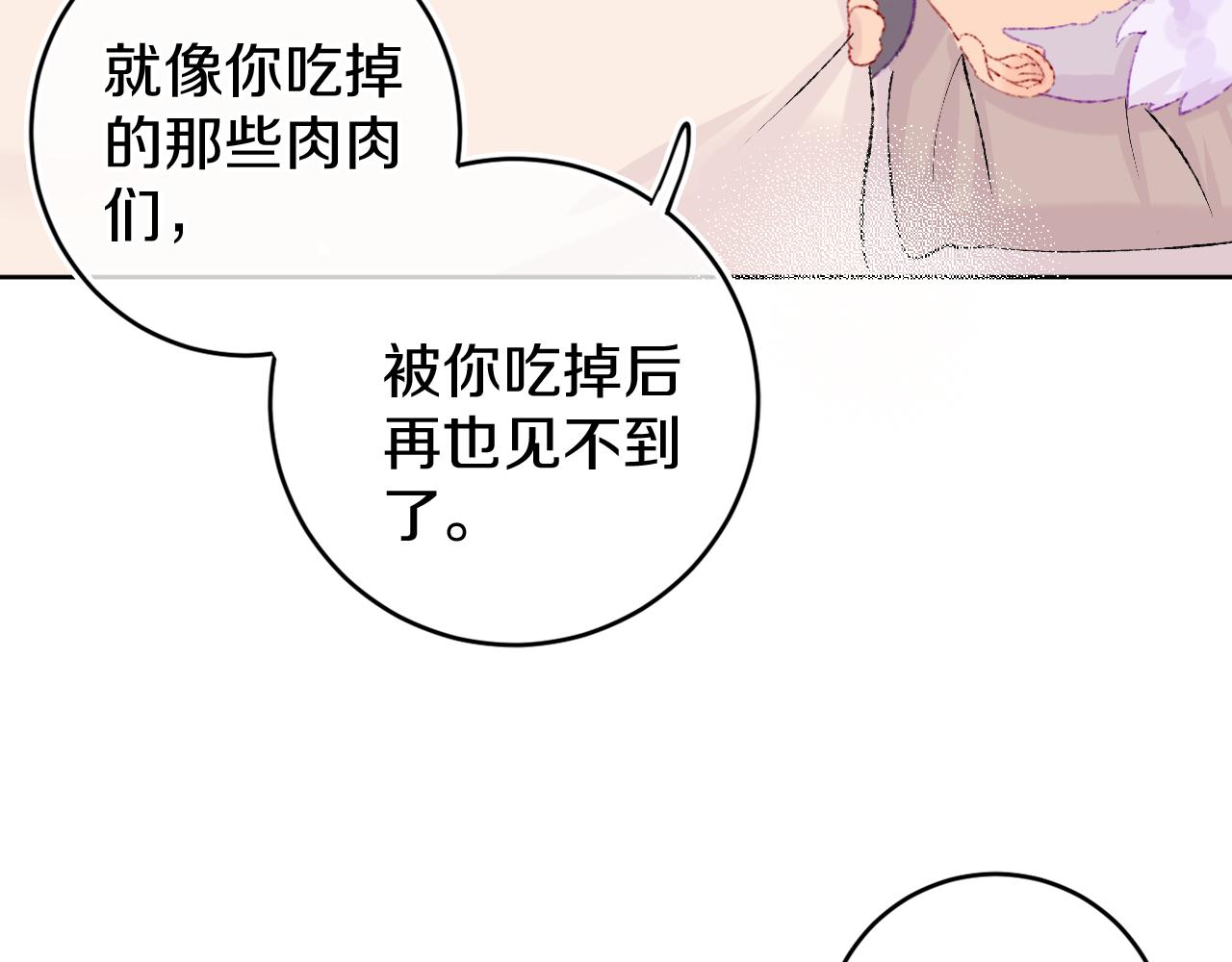 第22话 死(1/3)-第24话