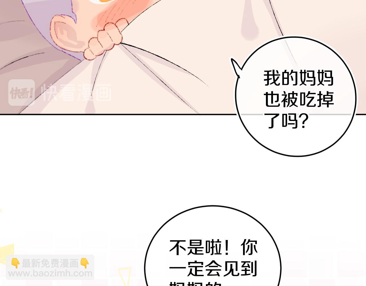 第22话 死(1/3)-第24话