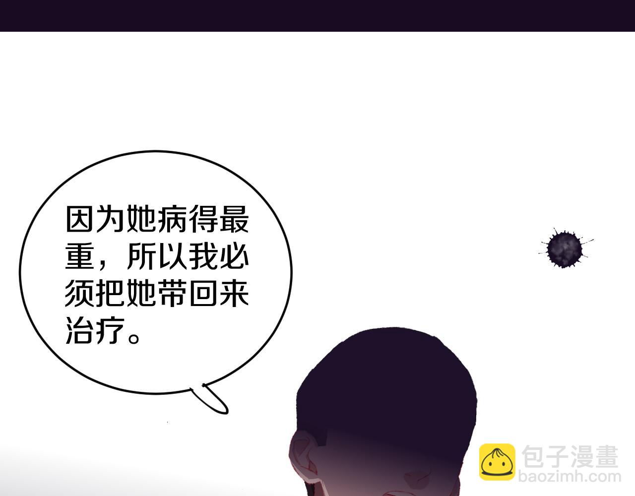 第22话 死(1/3)-第24话