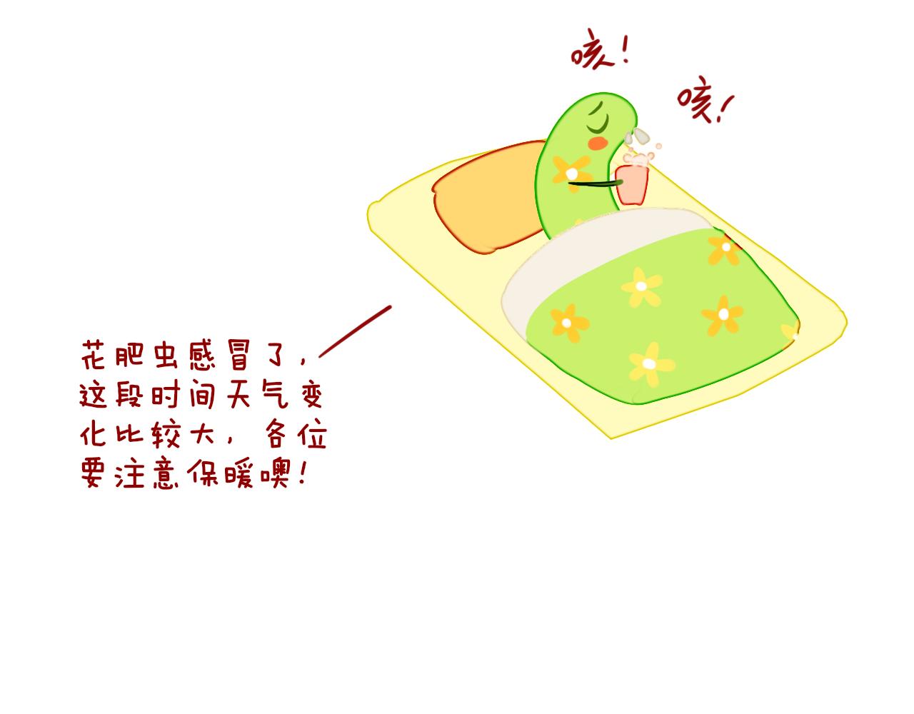 第24话 粉色的龙(1/2)-第26话