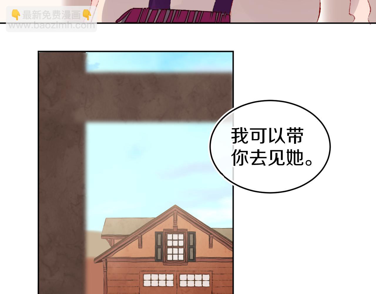 第24话 粉色的龙(1/2)-第26话