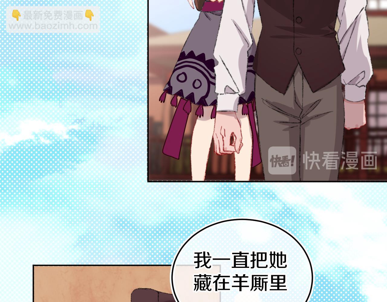 第24话 粉色的龙(1/2)-第26话