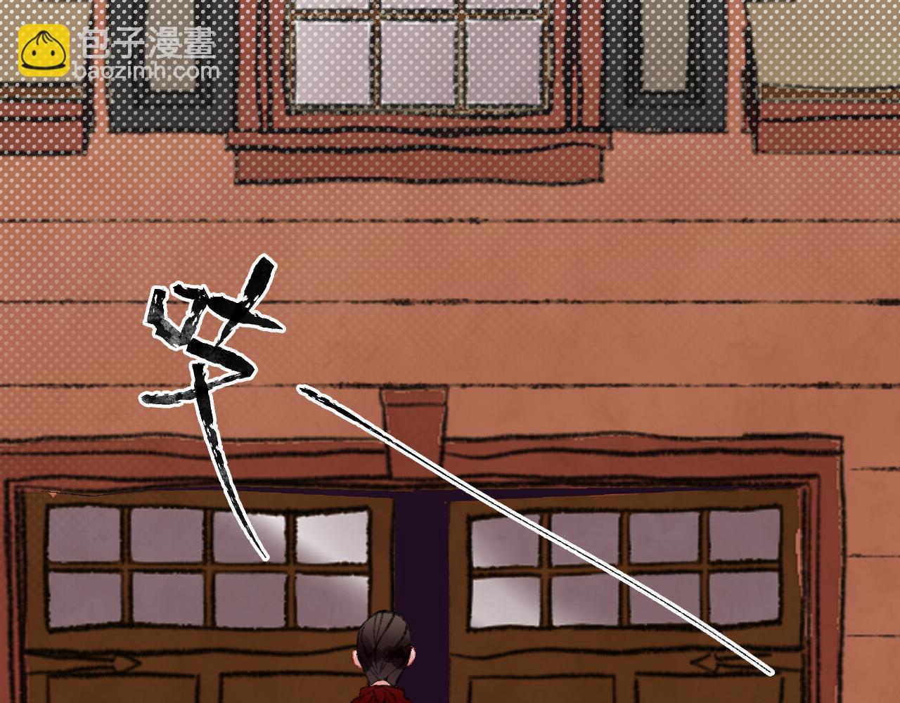 第24话 粉色的龙(1/2)-第26话