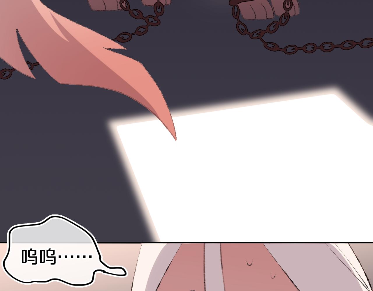 第24话 粉色的龙(1/2)-第26话