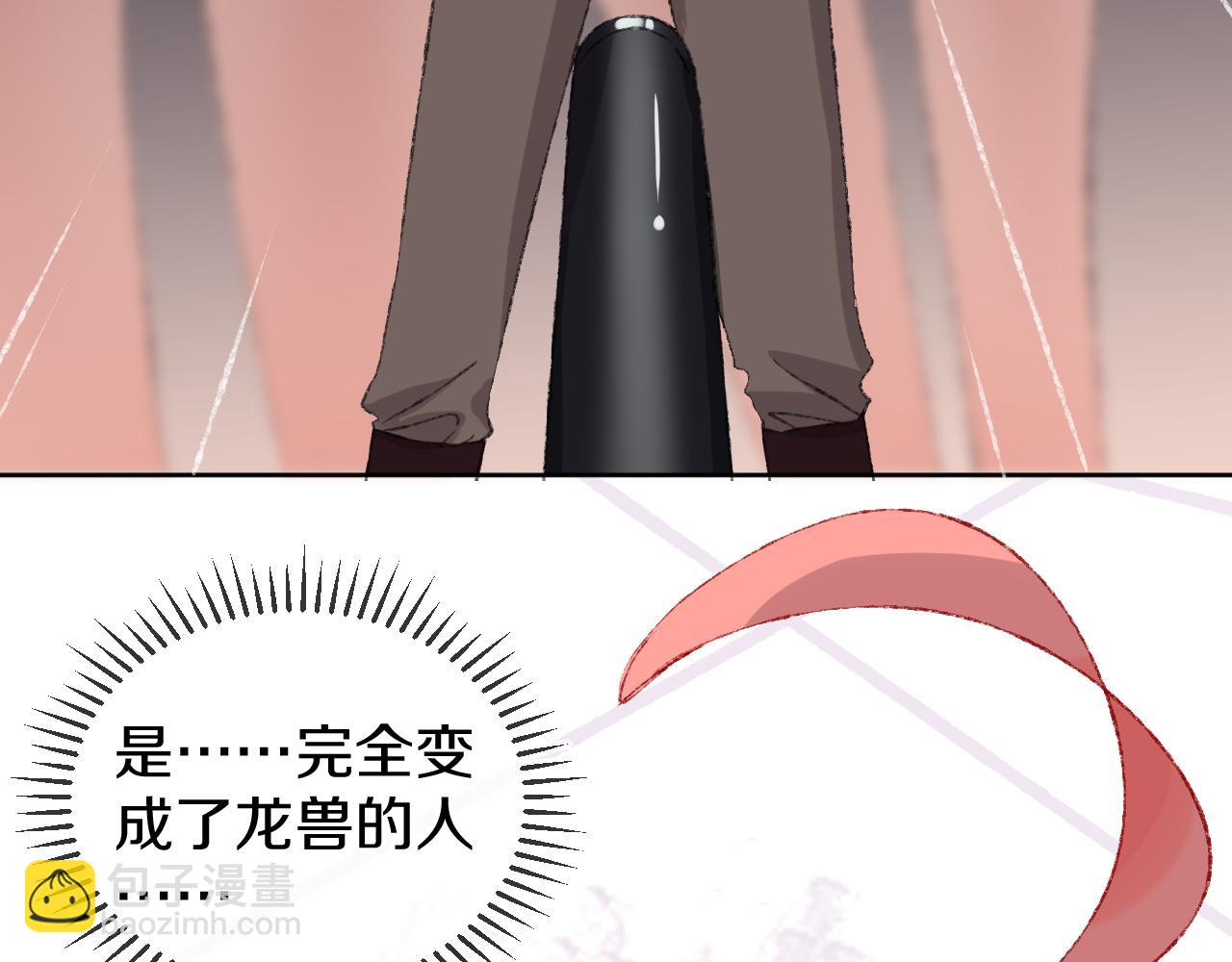 第24话 粉色的龙(1/2)-第26话