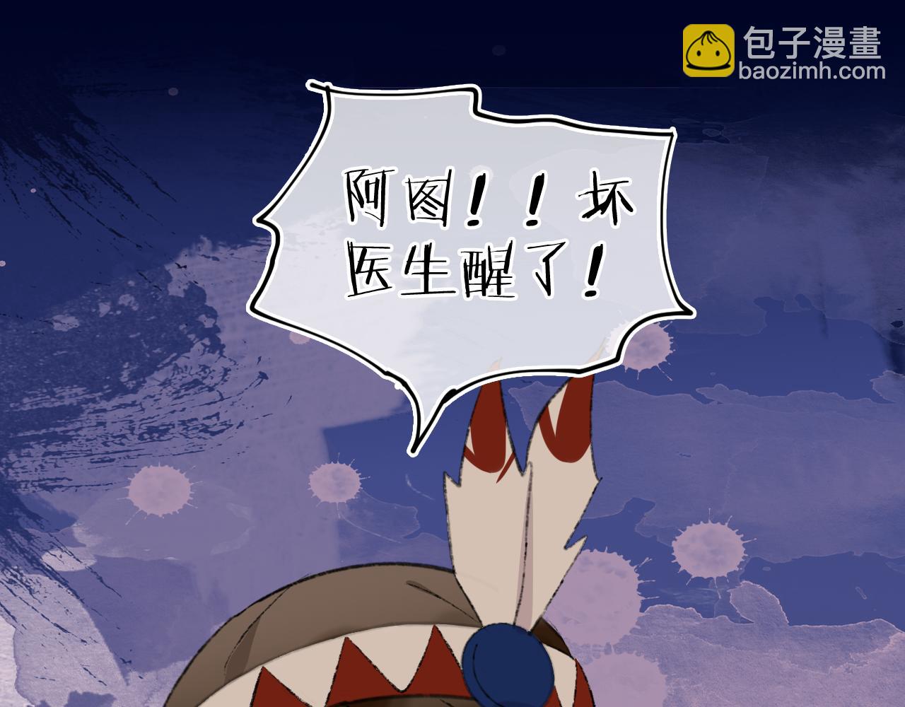 第26话  姐姐(1/3)-第28话