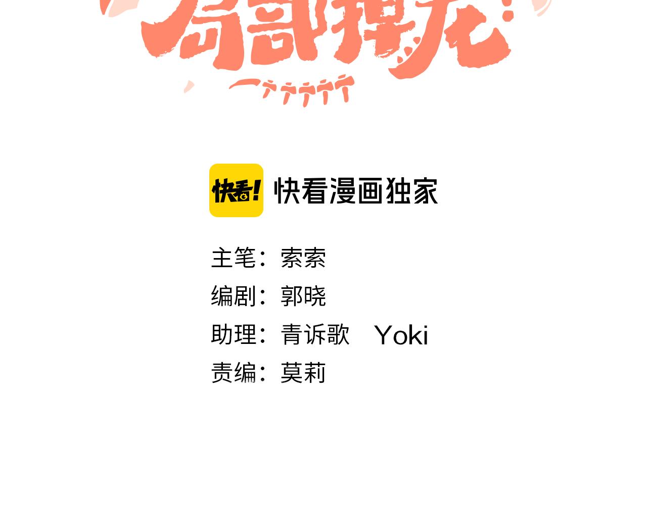 第26话  姐姐(1/3)-第28话