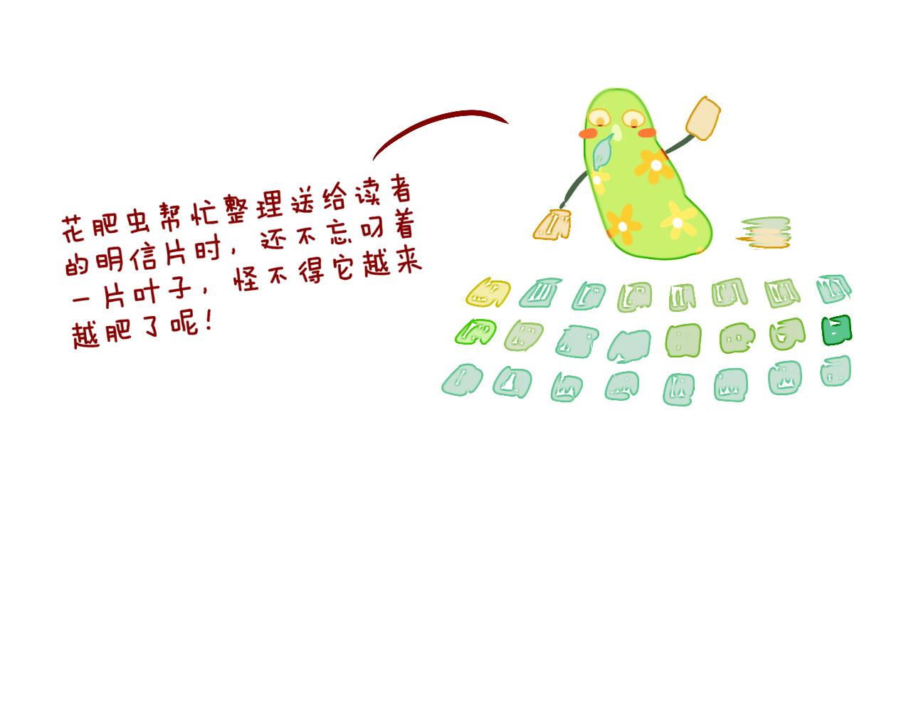 第26话  姐姐(1/3)-第28话