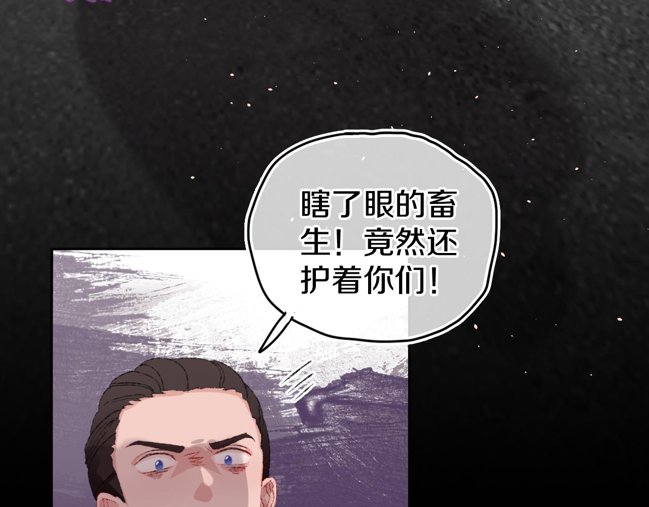 第26话  姐姐(1/3)-第28话