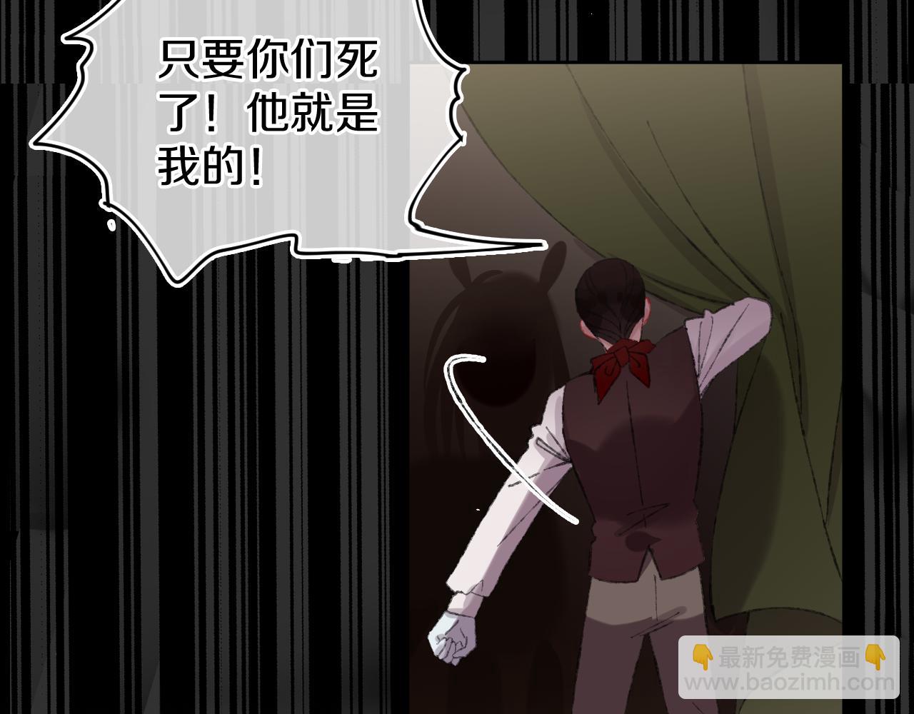 第26话  姐姐(1/3)-第28话