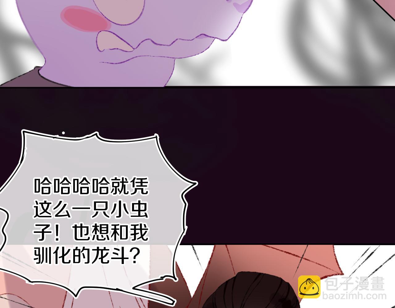 第26话  姐姐(1/3)-第28话