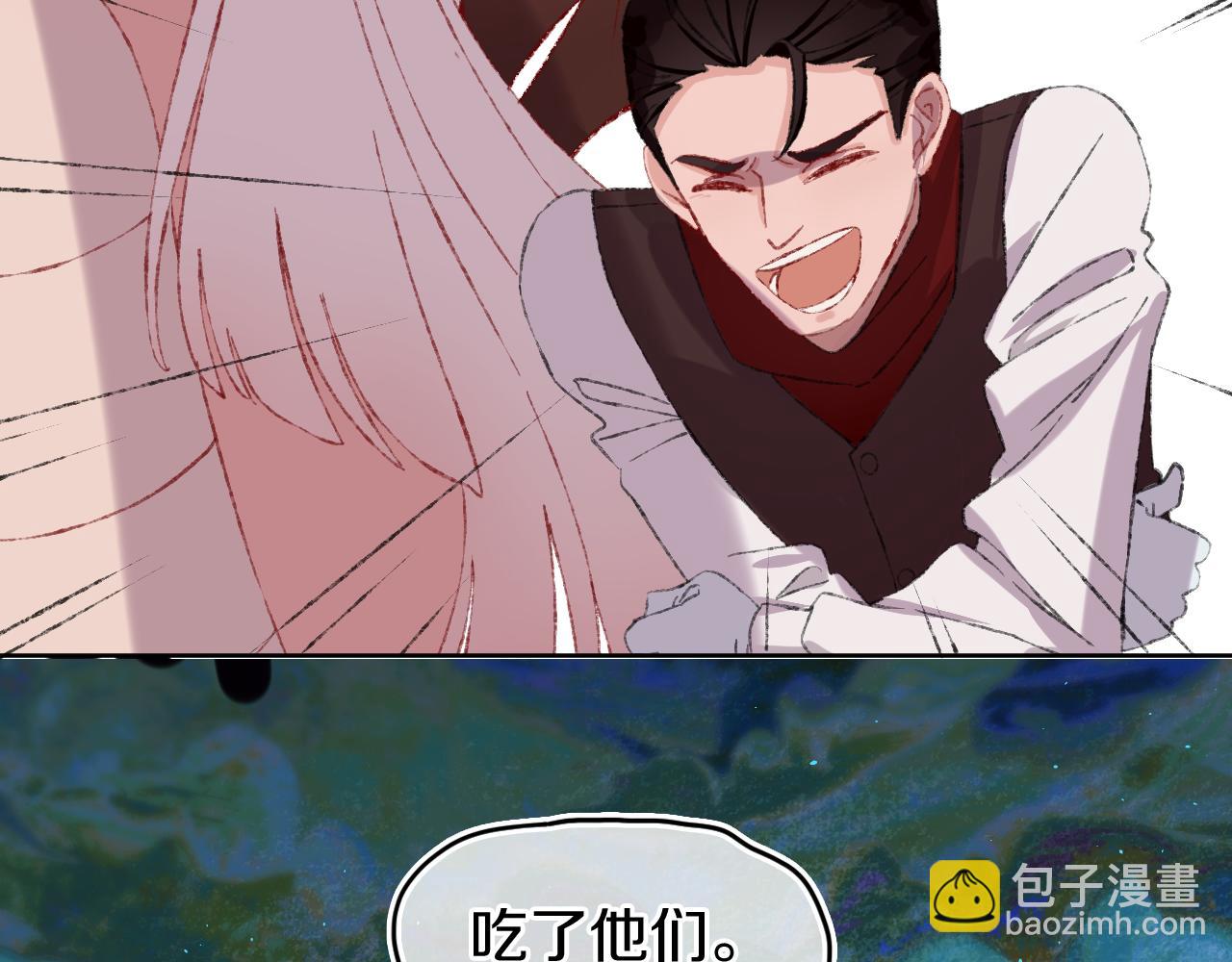 第26话  姐姐(1/3)-第28话