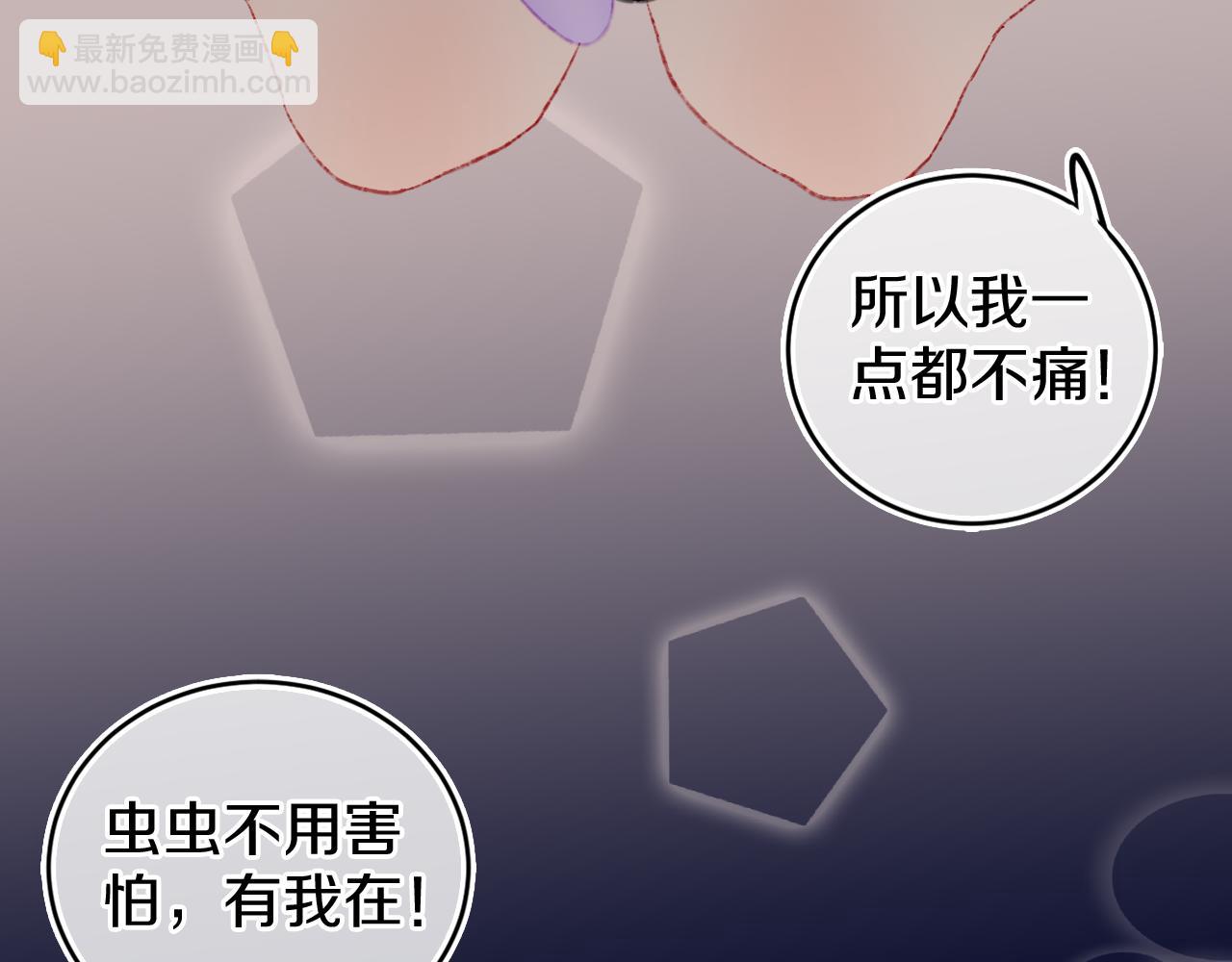 第26话  姐姐(1/3)-第28话