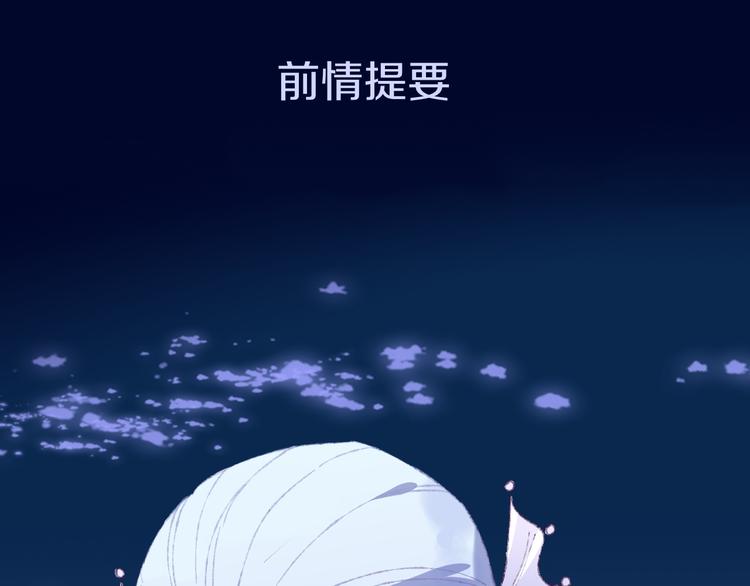 第28话 潜水(1/3)-第30话