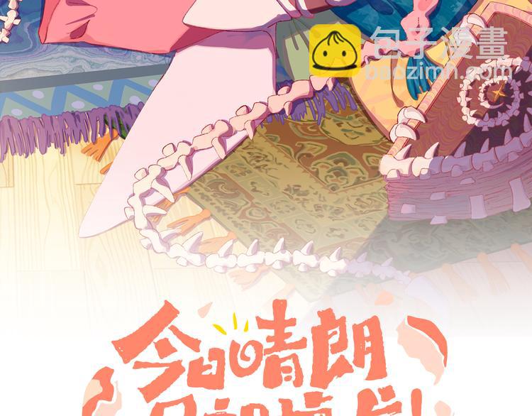 第28话 潜水(1/3)-第30话