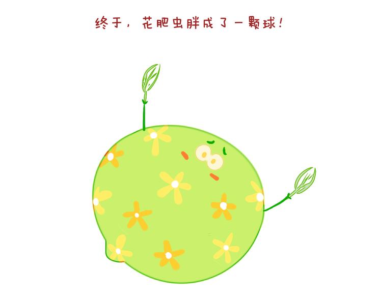 第28话 潜水(1/3)-第30话