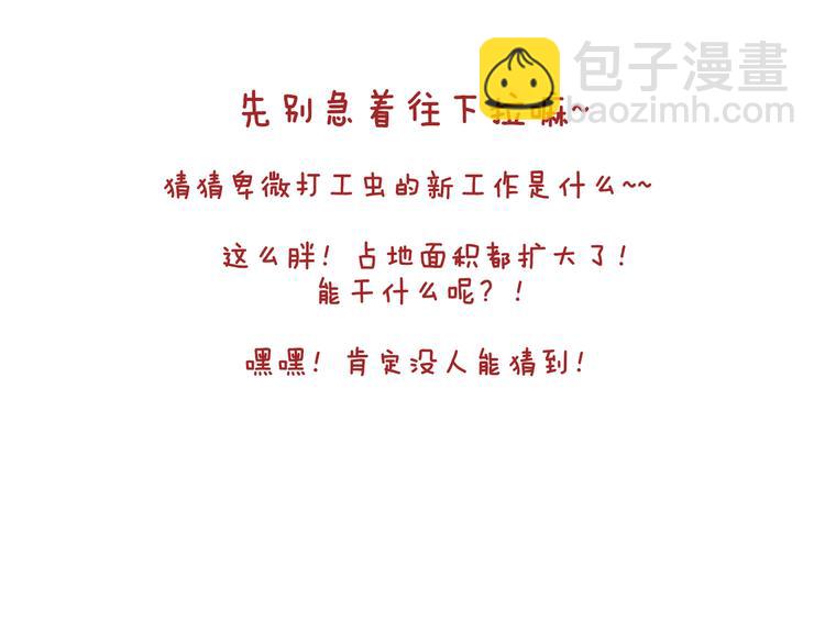 第28话 潜水(1/3)-第30话