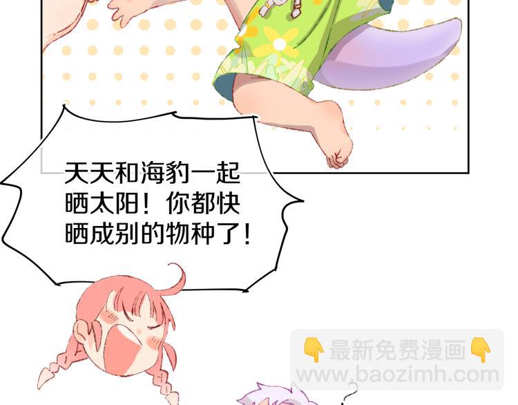 第28话 潜水(1/3)-第30话