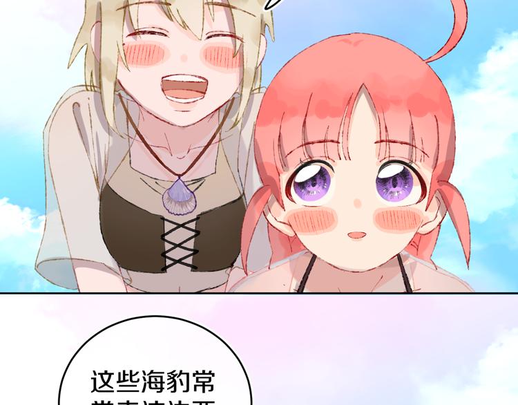 第28话 潜水(1/3)-第30话