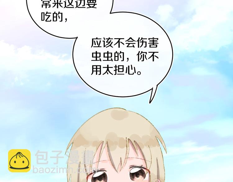 第28话 潜水(1/3)-第30话