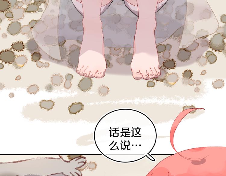 第28话 潜水(1/3)-第30话