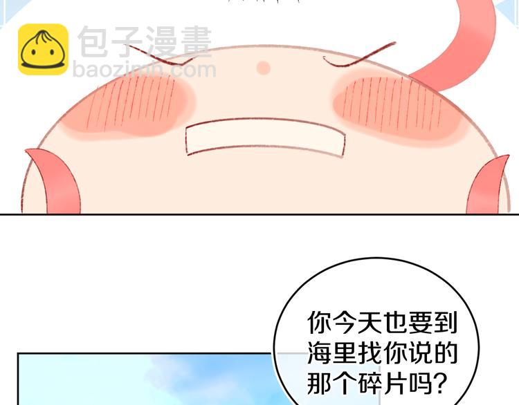 第28话 潜水(1/3)-第30话