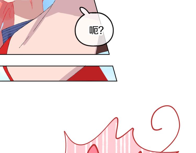 第2话 恶龙飞走了！(1/3)-第4话