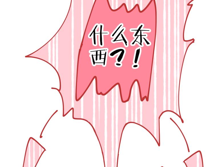 第2话 恶龙飞走了！(1/3)-第4话