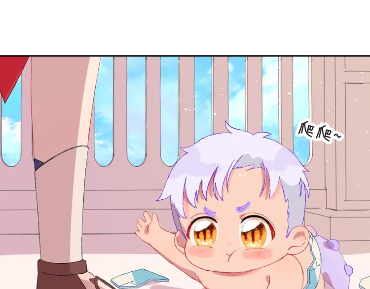 第2话 恶龙飞走了！(1/3)-第4话