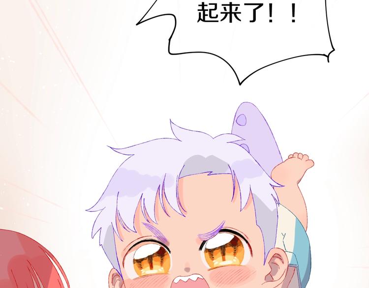 第2话 恶龙飞走了！(1/3)-第4话