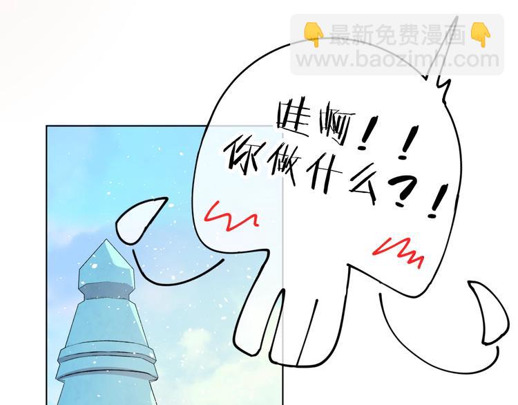 第2话 恶龙飞走了！(1/3)-第4话