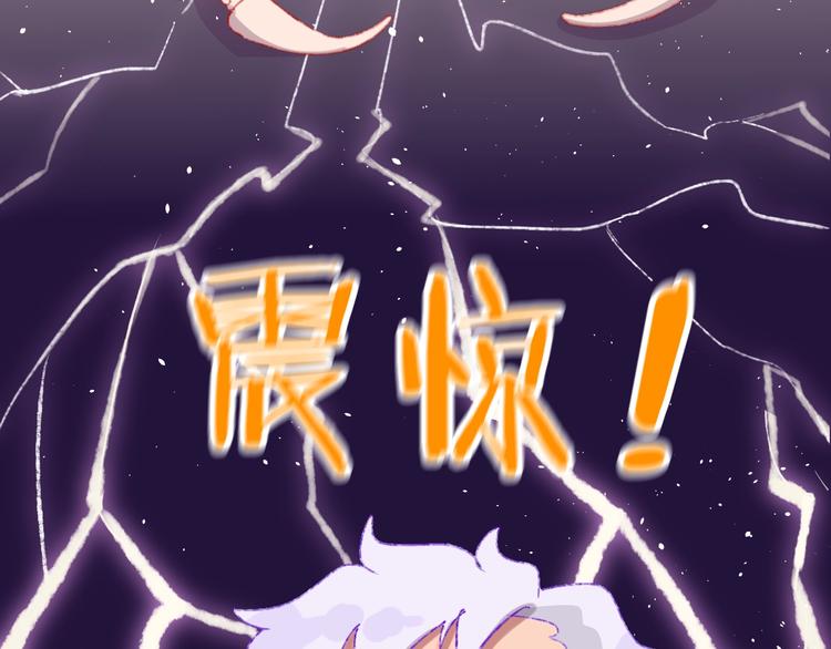 第2话 恶龙飞走了！(1/3)-第4话