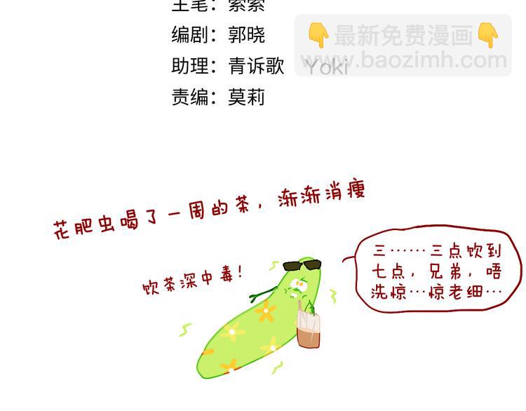 第32话  大战(1/2)-第34话