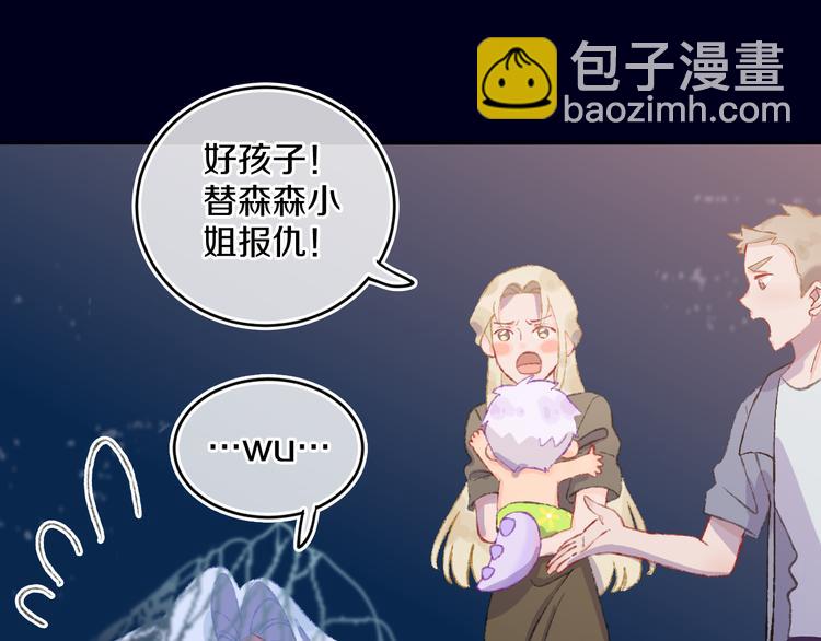 第32话  大战(1/2)-第34话