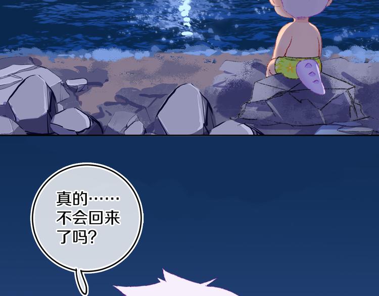 第32话  大战(1/2)-第34话