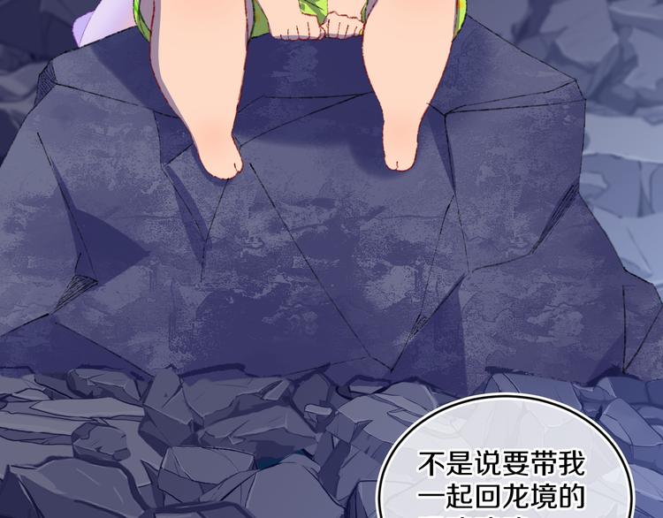 第32话  大战(1/2)-第34话