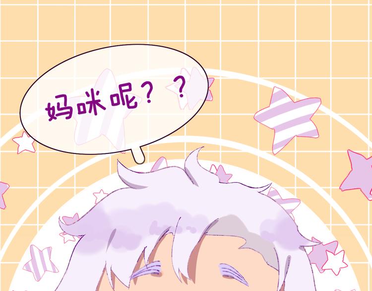 第34话 求婚(1/3)-第36话