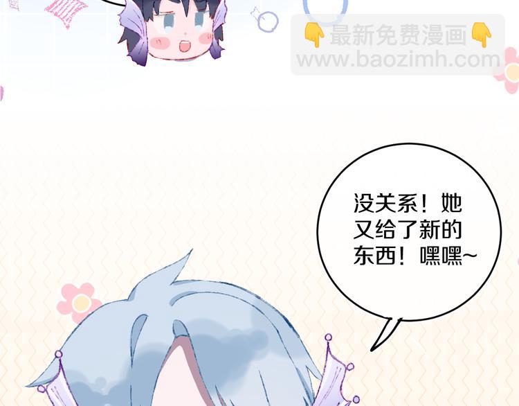 第34话 求婚(1/3)-第36话