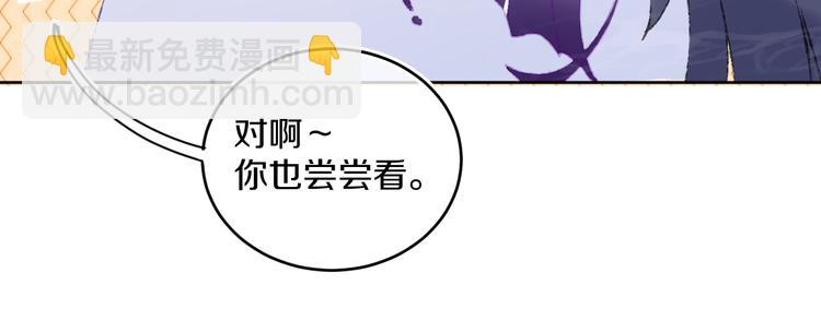 第34话 求婚(1/3)-第36话