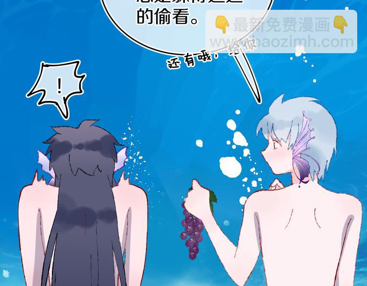 第34话 求婚(1/3)-第36话