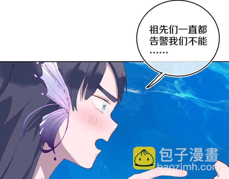 第34话 求婚(1/3)-第36话