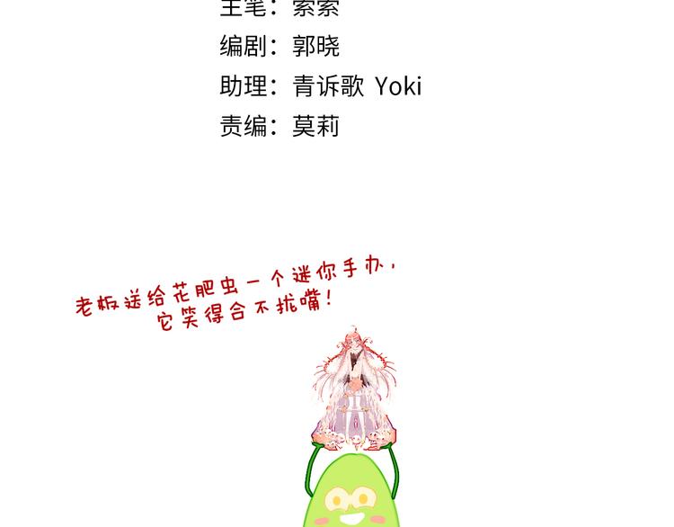 第34话 求婚(1/3)-第36话