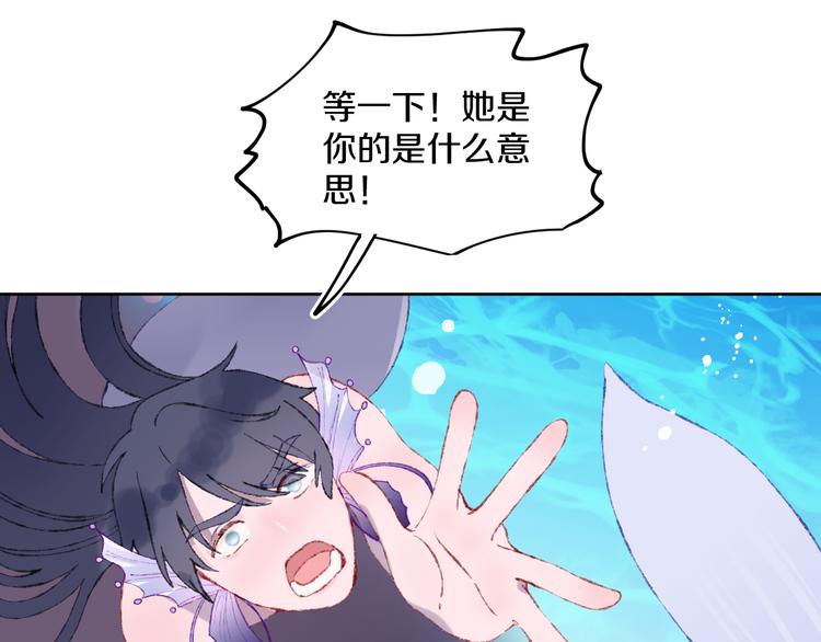 第34话 求婚(1/3)-第36话