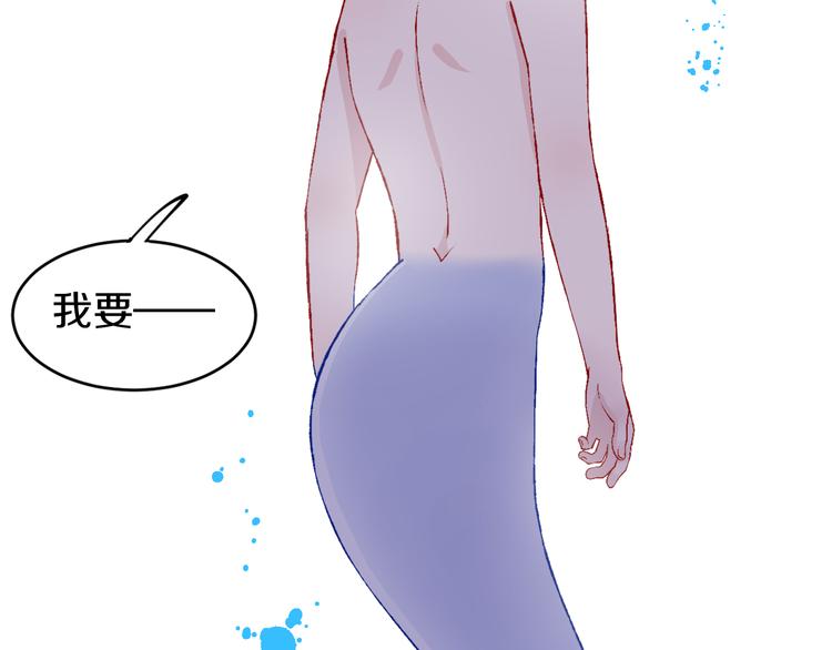 第34话 求婚(1/3)-第36话