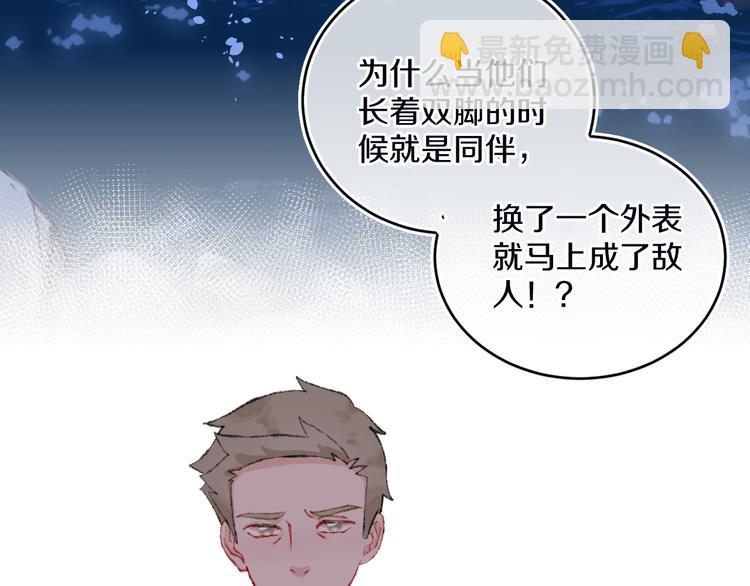 第36话  婚礼(1/3)-第38话