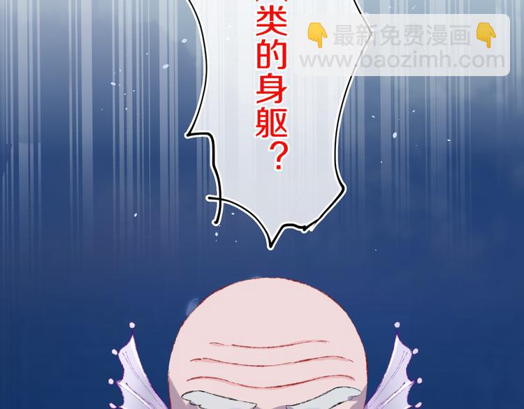 第36话  婚礼(1/3)-第38话