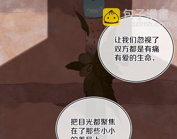 第36话  婚礼(1/3)-第38话