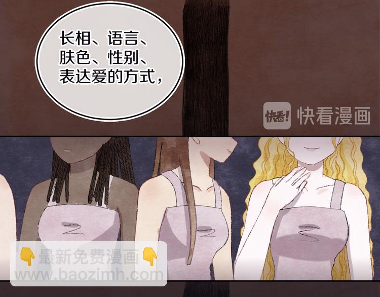 第36话  婚礼(1/3)-第38话