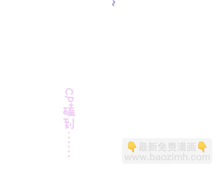 第36话  婚礼(1/3)-第38话